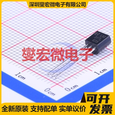 LM317L TO-92-3 LDO低压差线性稳压器芯片IC