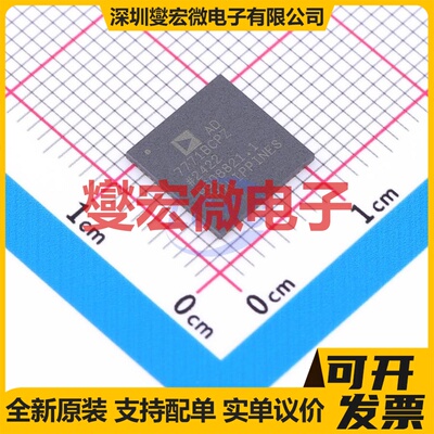 AD7771BCPZ-RL LFCSP-64(9x9) ADC模数转换芯片IC