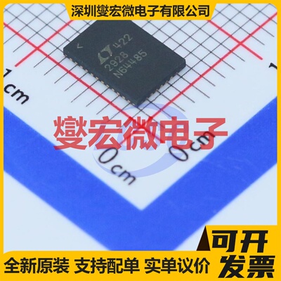 LTC2928IUHF#PBF QFN-38-EP(5x7) 序列发生器芯片IC