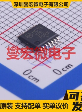 MC33179DTBR2G TSSOP-14 四路运算放大器芯片IC