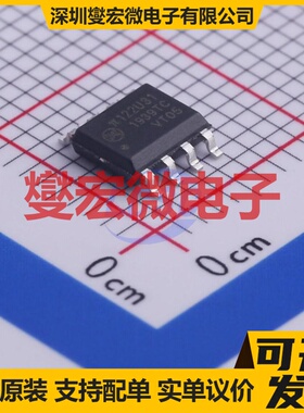 π122U31 SOIC-8 数字隔离器芯片IC