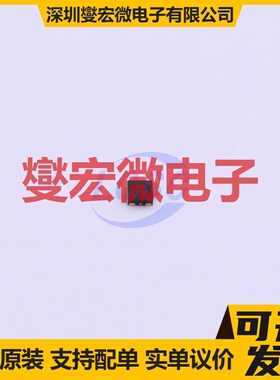 WL2836D25-4/TR UDFN-4-EP(1x1) LDO低压差线性稳压器芯片IC