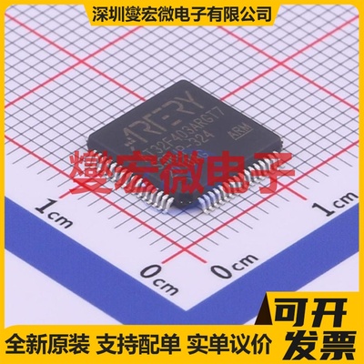 AT32F403ARGT7 LQFP-64(10x10) MCU/MPU/SOC微处理器控制器