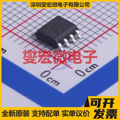 AD8397ARDZ-REEL7 SOIC-8-EP 双路运算放大器芯片IC