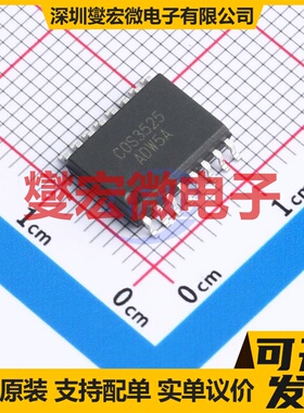 COSG3525ADWR2G WSOP-16-300mil DC-DC电源转换器芯片IC