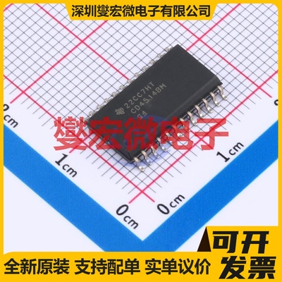 CD4514BM SOIC-24-300mil 解码器/多路分解器芯片IC
