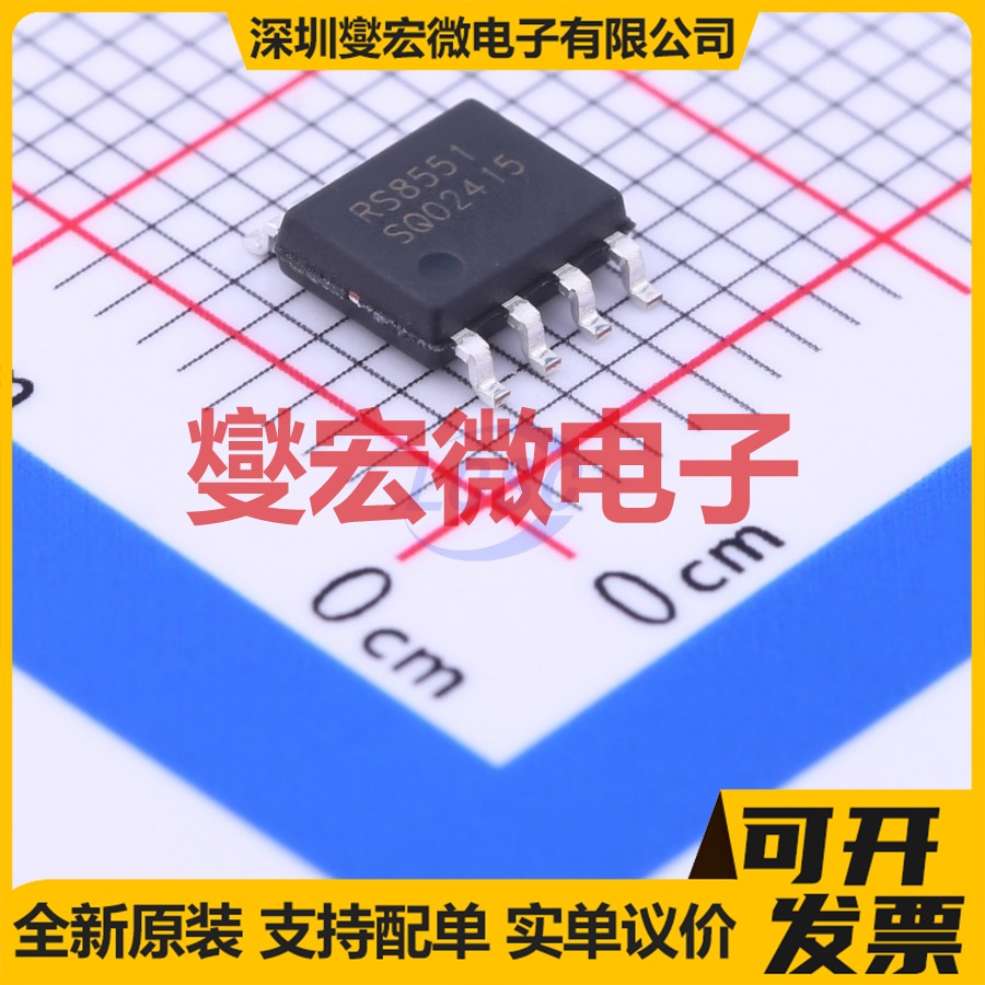RS8551XK SOP-8 单路精密运算放大器芯片IC