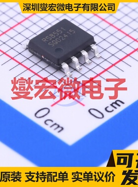 RS8551XK SOP-8 单路精密运算放大器芯片IC