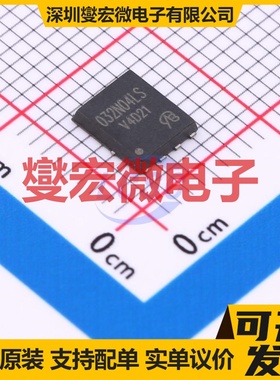 BSC032N04LS-VB DFN-8(5x6) 场效应管晶体管
