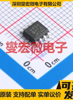 SI4850EY-T1-E3 SOIC-8 N 60V 8.5A 场效应管晶体管