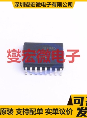 SP232ACT-L/TR SOIC-16-300mil RS-232收发器接口芯片IC