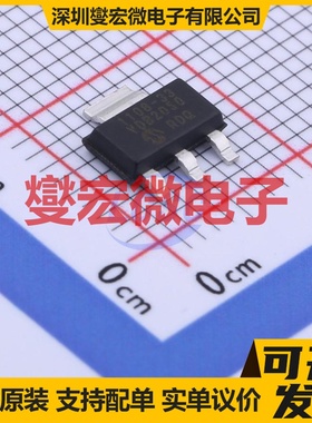 TC1108-3.3VDBTR SOT-223-3 LDO低压差线性稳压器芯片IC