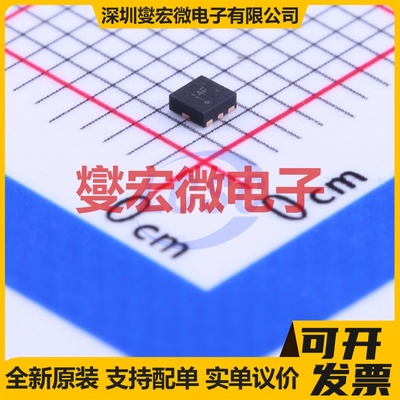 TS5A21366RSER UQFN-8(1.5x1.5) 模拟开关/多路复用器芯片IC