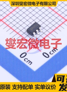 TPRT9069-50GB SOT-23-5 LDO低压差线性稳压器芯片IC