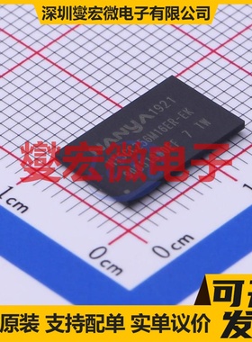 NT5CC256M16ER-EK TFBGA-96 内存颗料芯片IC