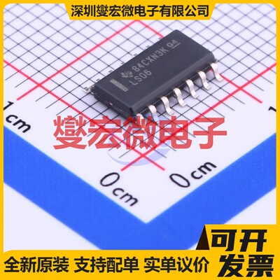 SN74LS06DR SOIC-14 反相器芯片IC