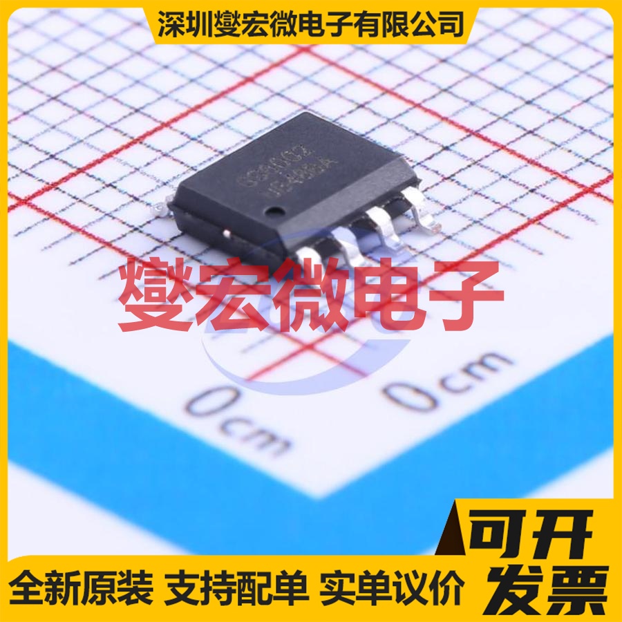 GS6002-SR SOP-8 双路运算放大器芯片IC