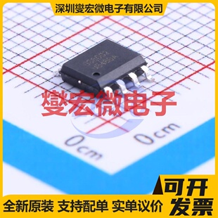 GS6002-SR SOP-8 双路运算放大器芯片IC