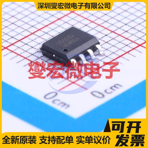 GS6002-SR SOP-8 双路运算放大器芯片IC