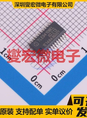 AT8833CT HTSSOP-16 步进电机驱动器芯片IC