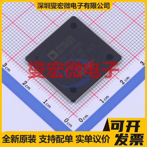 ADSP-21489BSWZ-3B LQFP-176(24x24) DSP/DSC数字信号处理器