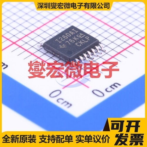 INA260AIPW TSSOP-16 电流感应放大器芯片IC