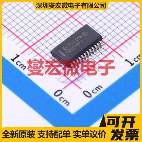 SN74CBTD3384DBQR SSOP-24-150mil 总线开关芯片IC