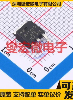 BT151D-800 TO-252 可控硅晶闸管/模块