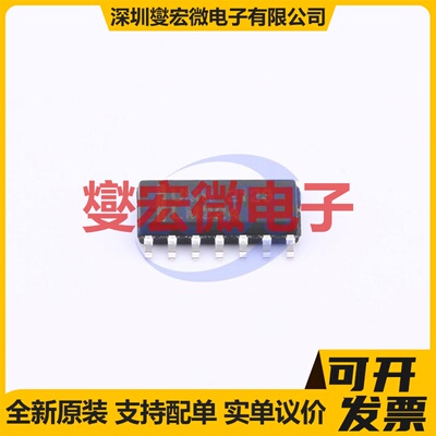 LM224DR(UMW) SOP-14 运算放大器芯片IC
