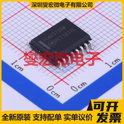 TCA0372DWR2G SOIC-16-300mil 双路运算放大器芯片IC