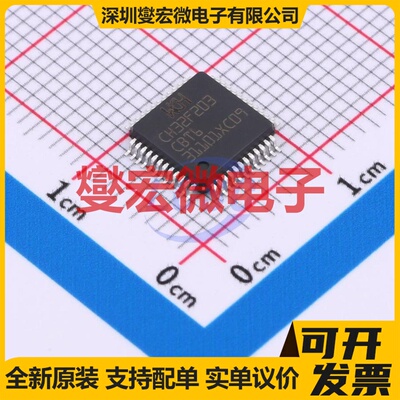 CH32F203CBT6 LQFP-48(7x7) MCU/MPU/SOC微处理器控制器