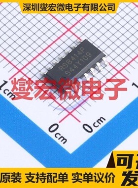 RS8414PXP SOIC-14 运算放大器芯片IC