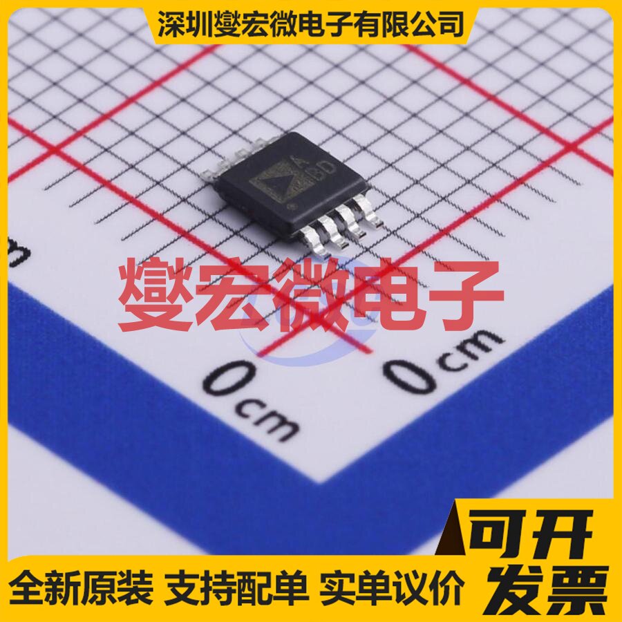 AD8602DRMZ-REEL MSOP-8 双路运算放大器芯片IC