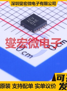 MAX98306ETD+T TDFN-14-EP(3x3) 双声道D类功放音频放大器芯片IC