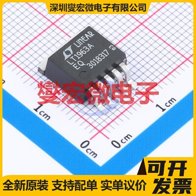 LT1963AEQ#PBF D2PAK-5 LDO低压差线性稳压器芯片IC