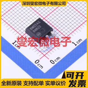 NCV78M05ABDTRKG DPAK LDO低压差线性稳压器芯片IC