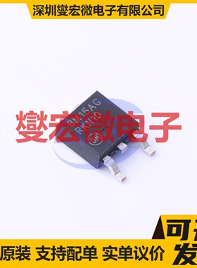 MC78M15ABDTRKG DPAK LDO低压差线性稳压器芯片IC