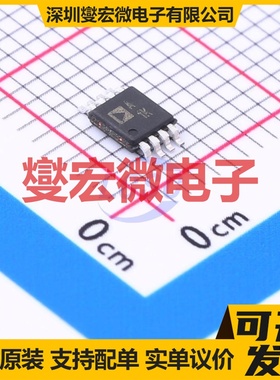 AD8682ARMZ MSOP-8 双路FET输入放大器芯片IC
