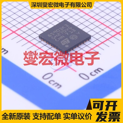 STM8S903K3U6 UFQFPN-32(5x5) MCU/MPU/SOC微处理器控制器