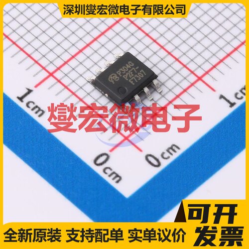 IRF7307TRPBF-VB SOP8 N+P 30V 6.8A 场效应管晶体管