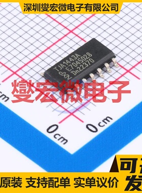 TJA1443AT/0Z SOIC-14 CAN收发器芯片IC