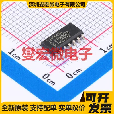TJA1443AT/0Z SOIC-14 CAN收发器芯片IC