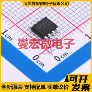 IP6520 ESOP-8 电池管理芯片IC
