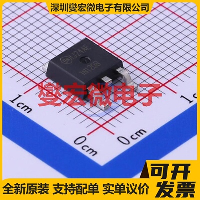 HGTD1N120BNS9A TO-252AA 1.2kV 5.3A IGBT晶体管