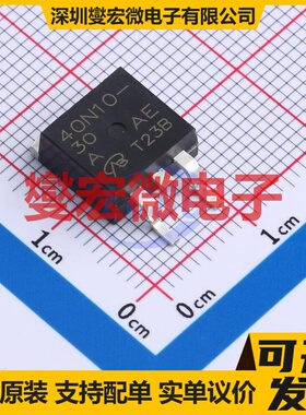 SUM40N10-30-GE3-VB TO-263 N 100V 56A 场效应管晶体管