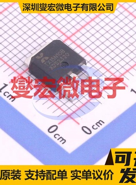 TX15N10B TO-252 N 100V 15A 场效应管晶体管