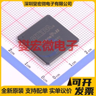 FPGA EP2C5T144I8N CPLD可编程逻辑芯片IC 20x20 LQFP 144
