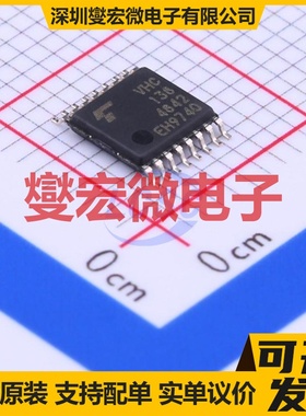 74VHC138FT(BJ) TSSOP-16 信号开关/解码/多路复用器芯片IC