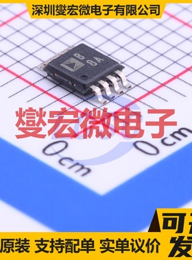 AD8512ARMZ-REEL MSOP-8 双路FET输入放大器芯片IC