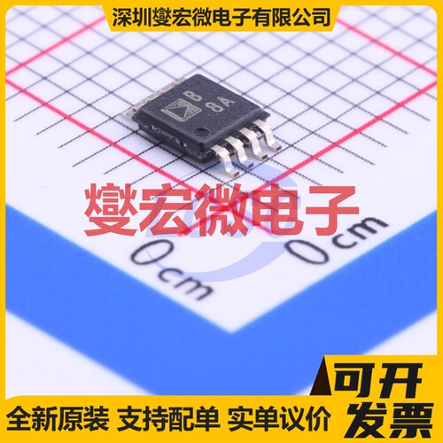 AD8512ARMZ-REEL MSOP-8 双路FET输入放大器芯片IC